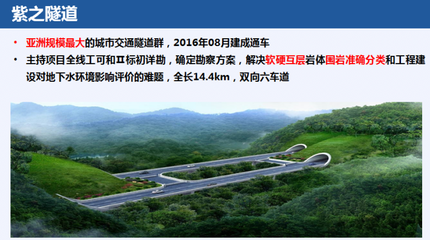 浙江省工程勘察設計大師再添十杰